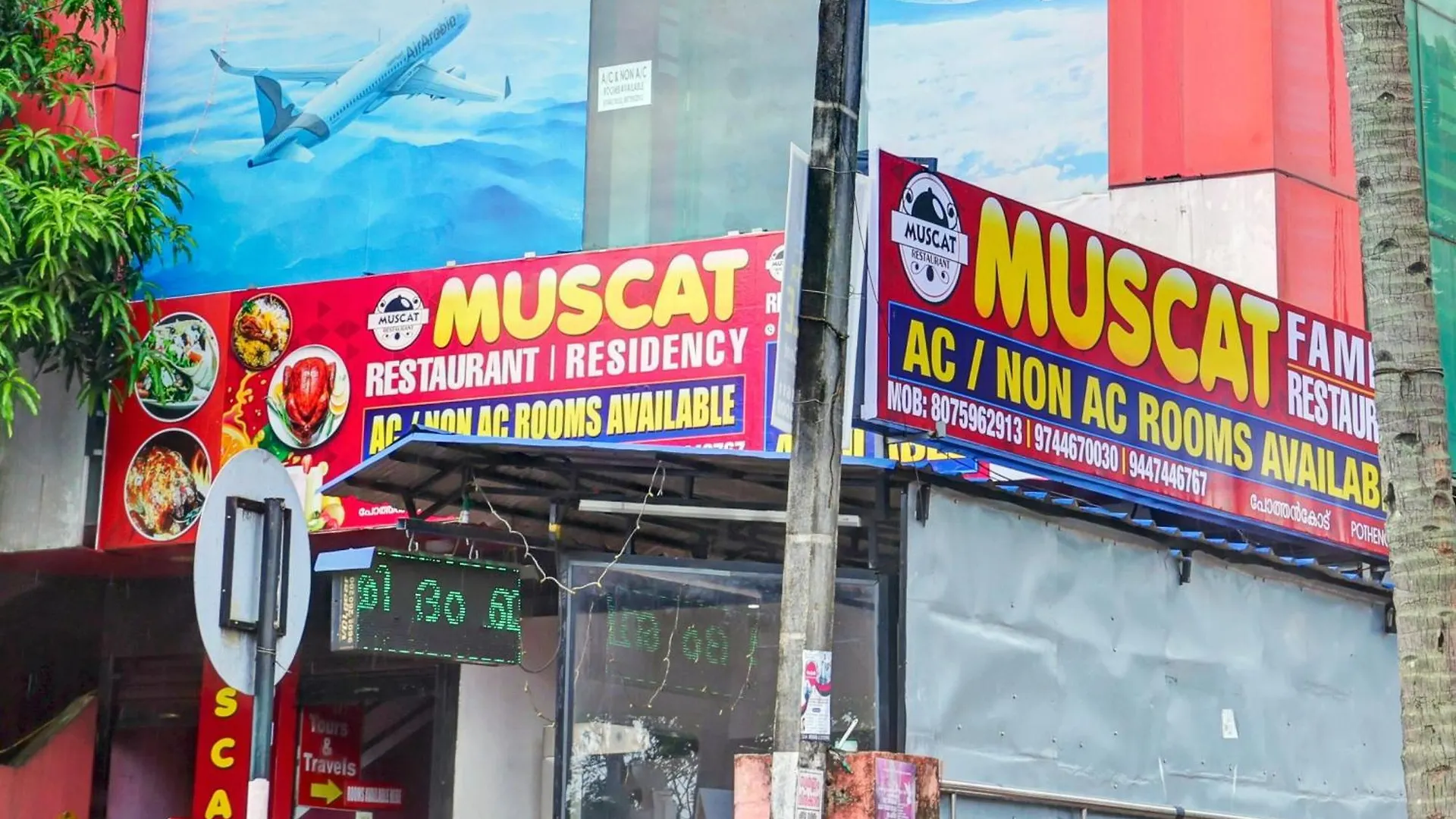 Hotel O Muscat Thiruvananthapuram 3*,  India
